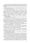 Стр.10