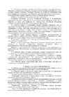 Стр.3