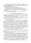 Стр.6