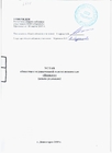 Стр.1